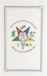 Blank OES Greeting Card with Eastern Star logo and Motto (PK of 25)